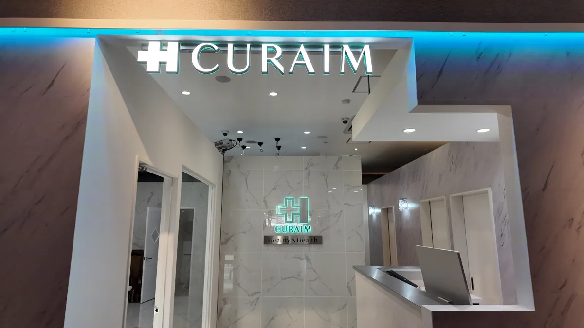 CURAIM-Beauty&Health 店舗入口